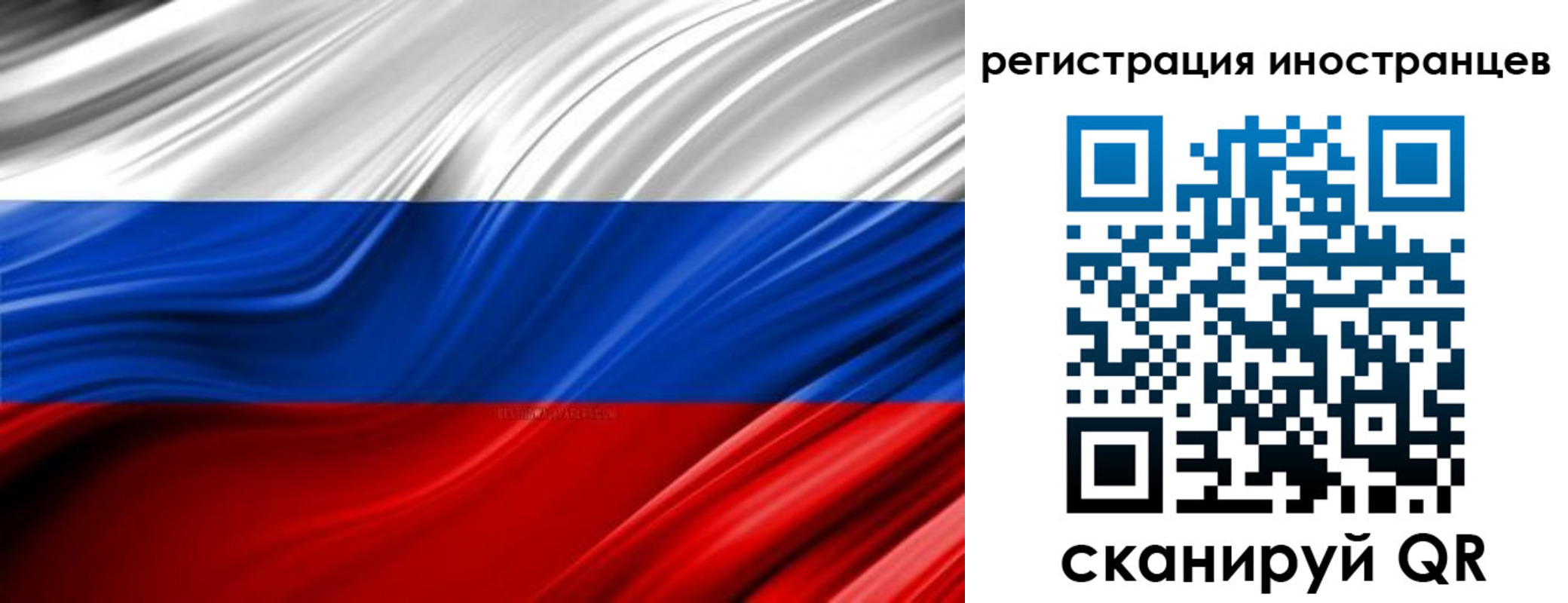 миграционный учет в Горнозаводске